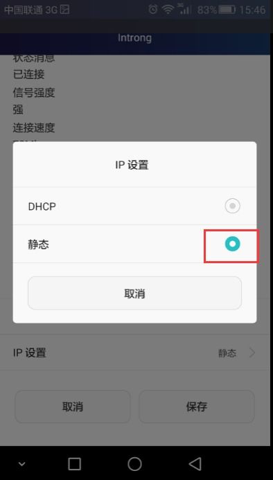 安卓系统怎样看ip,安卓系统下查看IP地址的简易指南