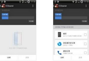 安卓最好的系统清理,揭秘最佳系统优化秘籍