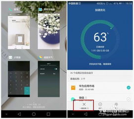 安卓手机系统怎么提速,重拾流畅体验
