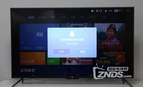 小米电视系统是否安卓,基于安卓深度定制的MIUI TV操作系统解析