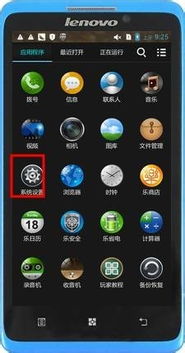 联想手机安卓升系统,畅享全新体验