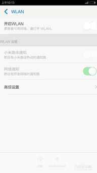 中兴wifi管理 安卓系统,深度解析与优化策略