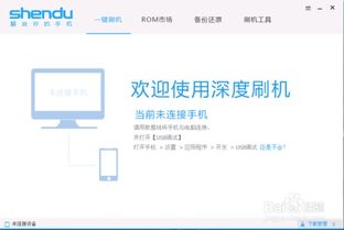 安卓获取当前系统版本,Android系统版本信息获取与解析指南