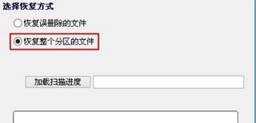 安卓怎么复原硬盘系统,安卓系统硬盘复原操作指南