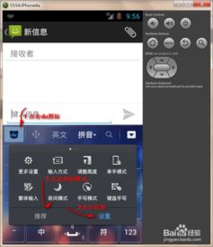 安卓系统输入方法设置,安卓键盘标题格式新技巧”