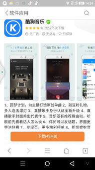 安卓系统手机音乐软件,海量资源与个性化体验的完美融合