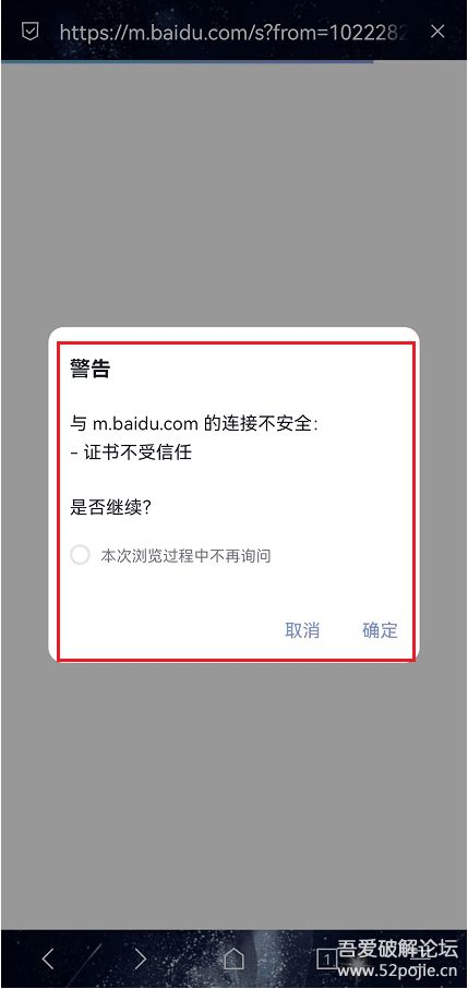 安卓系统证书安装目录,安卓系统证书安装目录解析与操作指南