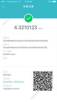 安卓系统如何下载imtoken,轻松下载并使用imToken数字钱包