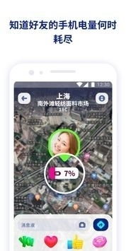 安卓系统如何设置zenly,Android系统下Zenly应用的设置与使用指南