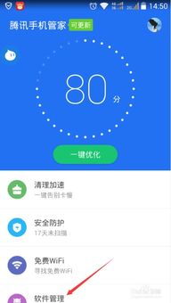 安卓怎样安装系统应用,Android系统应用安装流程解析与技巧