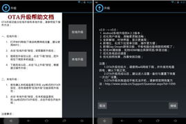 电脑刷安卓系统固件,轻松实现多设备兼容与性能提升