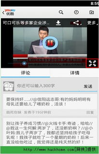 安卓系统横屏锁定,安卓系统横屏锁定技术与应用