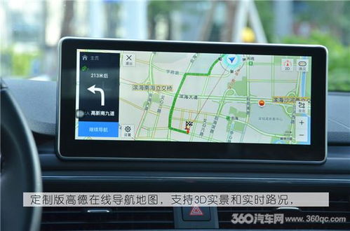 安卓系统导航车机,智能驾驶的得力助手