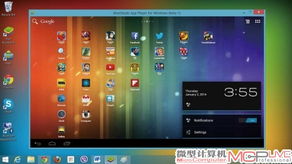 安卓系统可以模拟windows,探索模拟Windows的无限可能