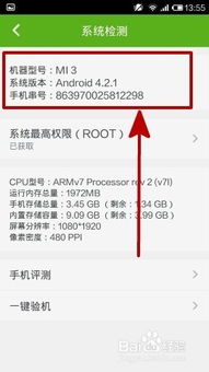 小米怎么退出安卓系统,探索全新生态之旅