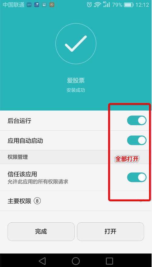 安卓系统无法收短信,安卓手机收不到短信？深度解析原因及解决方案