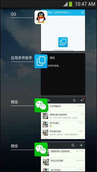 安卓系统可以多开吗,安卓系统多开功能解析与应用