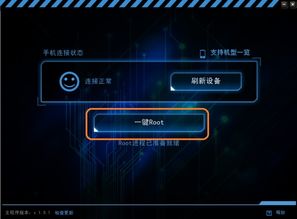 安卓系统root后怎么升级系统,安全解锁与更新指南