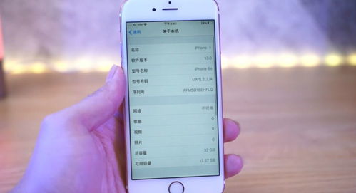 如果安卓系统换成ios,系统更迭指南与体验对比