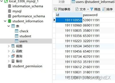 安卓学生请假管理系统,安卓学生请假管理系统概述