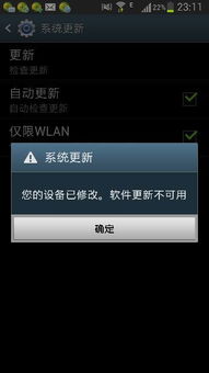 安卓系统不能更换硬件,揭秘兼容性难题