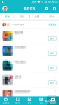 安卓系统手机删除appstore,告别冗余应用