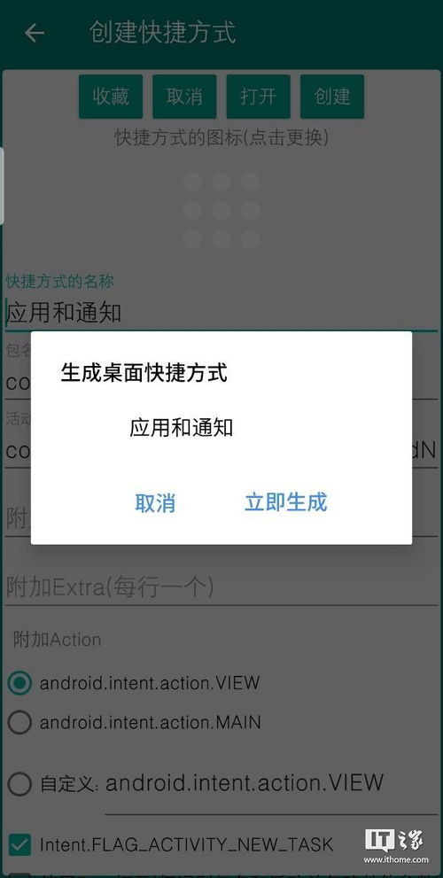 安卓系统改按键音,安卓系统个性化按键音设置与自定义教程