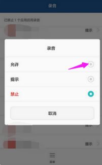 安卓系统怎么调语言,Android系统语言设置与切换指南