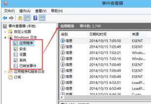 安卓8.0查看系统日志,揭秘系统运行奥秘