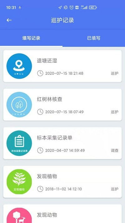 安卓系统安装小店app,开启便捷创业新篇章