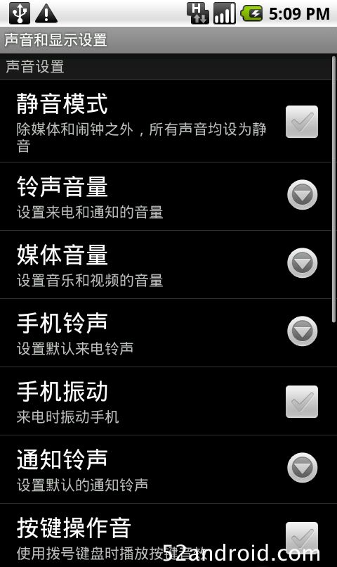 手机系统设置铃声安卓,轻松上手
