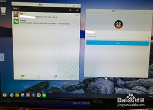 win10系统安装安卓系统,安装与使用指南