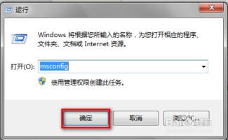 安卓双系统 删除 windows,安卓双系统平板电脑Windows系统的操作指南