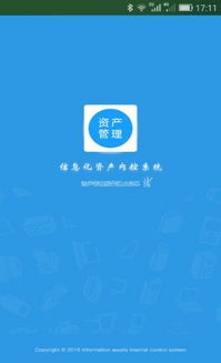 安卓财产系统怎么用,轻松实现财务规划与智能管理】