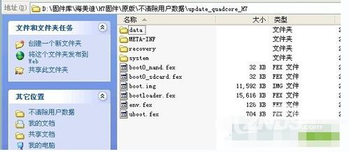 安卓系统制作固件,从基础到进阶的固件制作指南