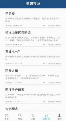 简单的安卓导游系统,基于安卓平台的智能导游系统设计与实现