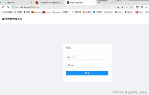 安卓系统的wife标志,探索安卓系统WiFi标志的奥秘与功能