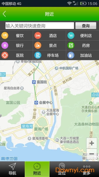 导航安卓9.0系统地图,探索安卓9.0系统下的导航地图新篇章