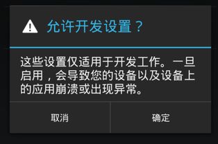 安卓系统老年模式设置,一键简化长辈用机体验