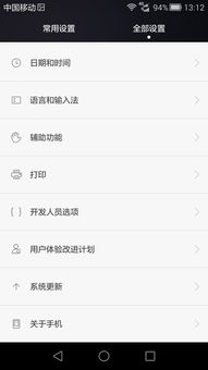 安卓系统怎样安装apk,步骤详解与注意事项