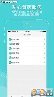 安卓系统药品管家,守护您的健康生活