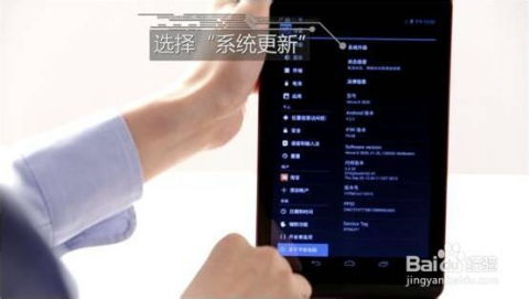 低级安卓怎么升级系统,轻松迈向新系统版本