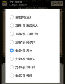 火影苹果系统和安卓,安卓与苹果系统间的数据隔阂与未来转区展望