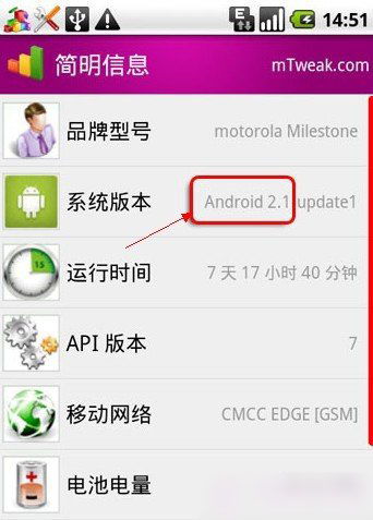 安卓系统版本怎么查看,Android系统版本概览与查询方法nn