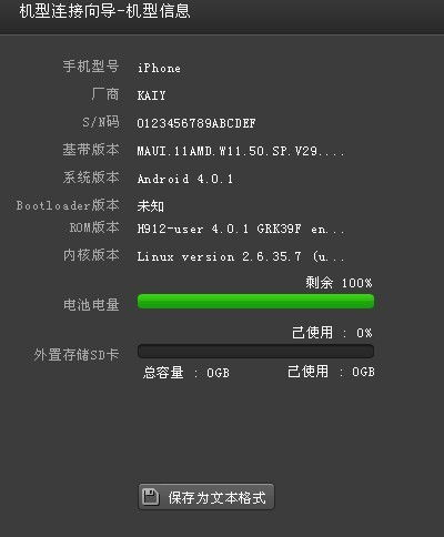 安卓系统基于哪个linux,基于Linux内核的创新与发展