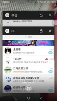 安卓系统碎片清理app,助你手机运行如飞