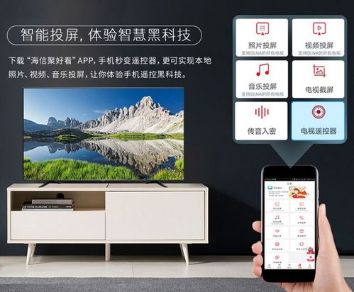 jav电视安卓系统下载,开启智能娱乐新篇章