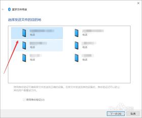 如何安装安卓系统文档,简易教程与操作指南