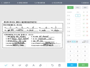 安卓智校阅卷系统,智能化教育评估新篇章
