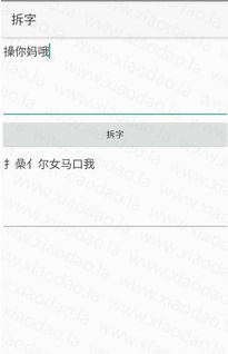 安卓usb文件系统,架构、功能与应用